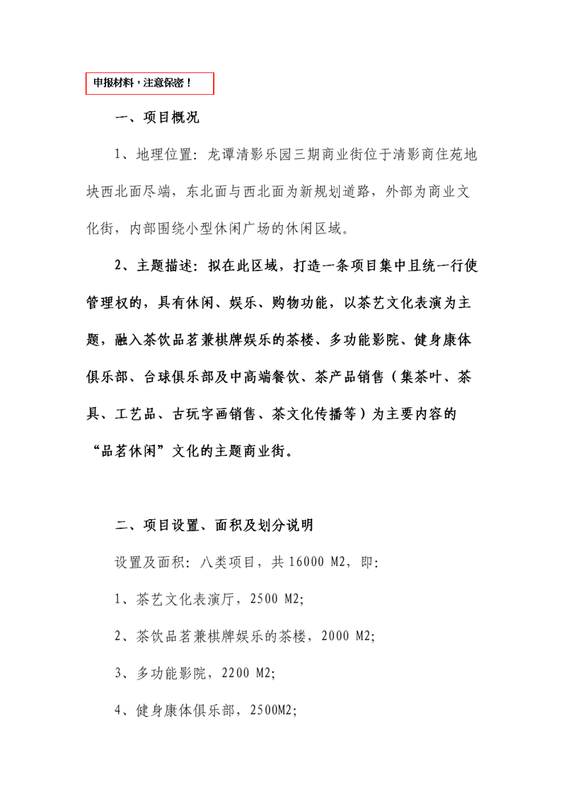 文化之光:北京中和国艺文化研究院引领艺术新风尚