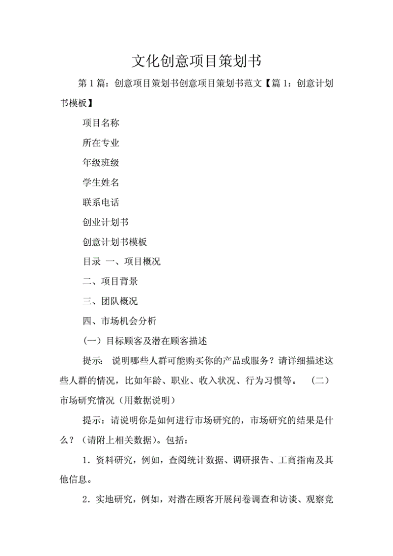 传统文化研究:从历史长河中汲取智慧之泉