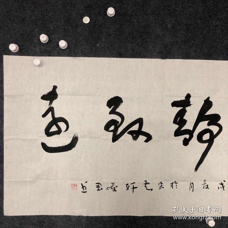 探秘文化之源:北京中和国艺文化研究院揭秘其在传统文化领域里的独特探索与实践