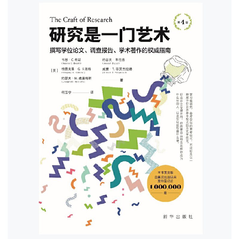 文化研究院:引领未来文化创新的灯塔