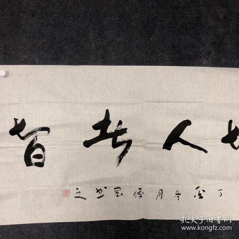 艺术研究的当下与未来